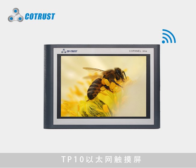 TP10以太网触摸屏（CTS6 T10-CH030）