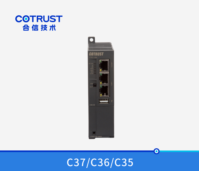 C37-01/C36-01/C35-01运动控制器