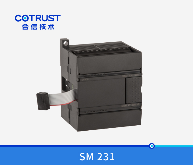 SM231高精度模拟量电压输入, 8通道(231-0HF32)