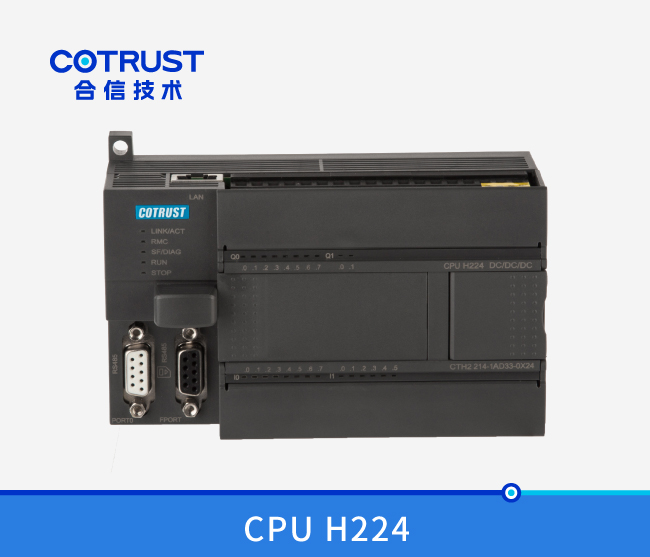 CPU H224（214-1AD33-0X24/214-1BD33-0X24）