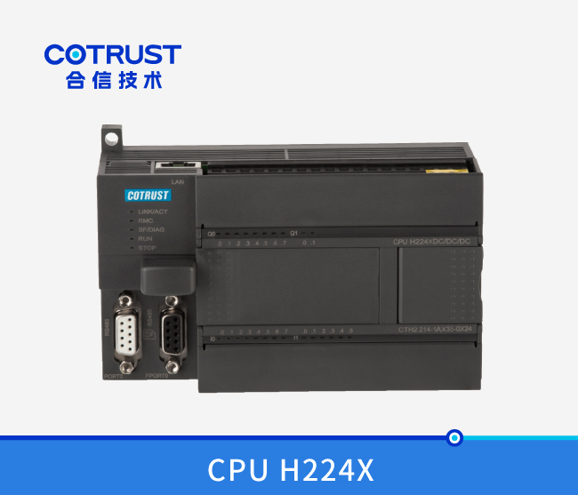 CPU H224X（214-1AX33-0X24/214-1BX33-0X24）