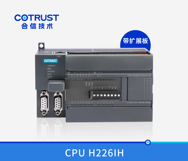 CPU H226IH (CTH2 216-1AH46-2B24)