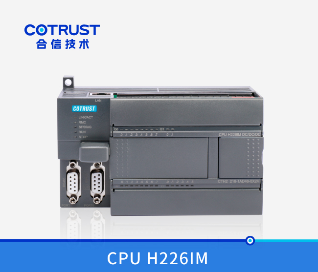 CPU H226IM （CTH2 216-1AD46-0X24）