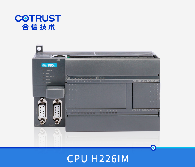 CPU  H226IM (CTH2 216-1BD46-0X24)