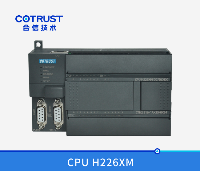 CPU H226XM，(216-1AX35-0X24/216-1BX35-0x24)