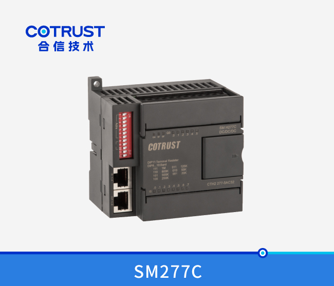 SM277C 通讯模块（277-0AC32）