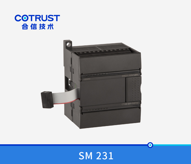 SM231电流型PID模块（231-7HF32）
