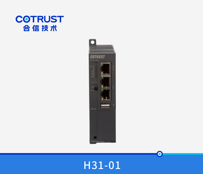 CTH300系列CPU（H31-01/H35-01）