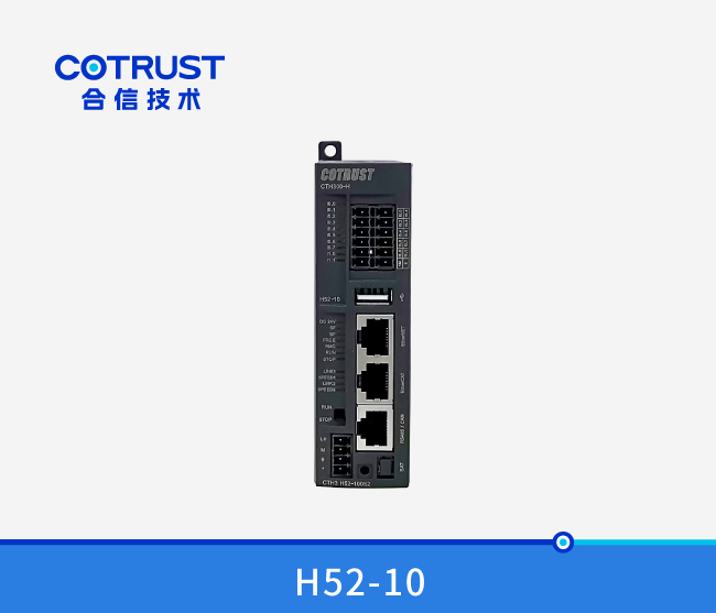CTH300系列CPU（H52-10）