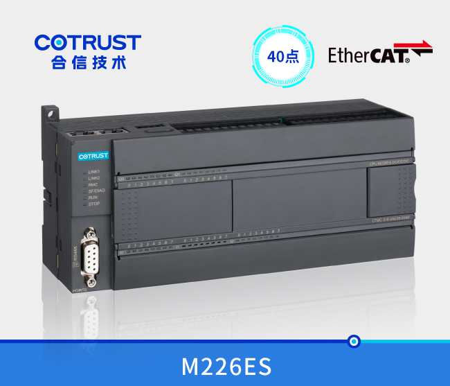 EtherCAT总线型CPU M226ES 晶体管输出：216-2AE35-0X40