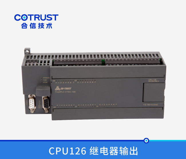 CPU126 继电器输出(116-1BD20-0X40)