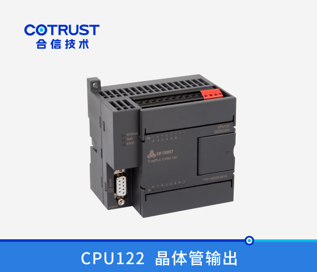CPU122，晶体管输出 (112-1AD20-0X14)