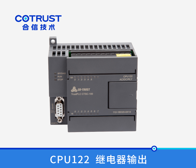 CPU122，继电器输出 (112-1BD20-0X14)