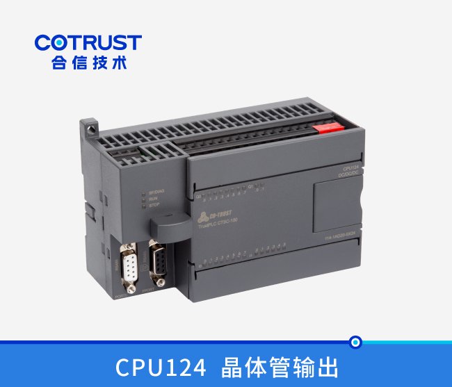 CPU124，24点，晶体管输出（114-1AD20-0X24）