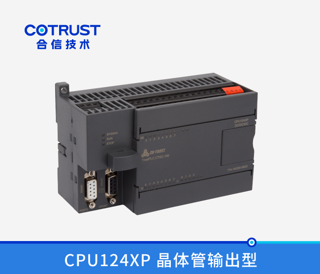 CPU124XP，晶体管输出型 (114-1AD20-0620)