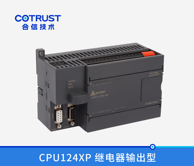 CPU124XP，继电器输出 (114-1BD20-0620)