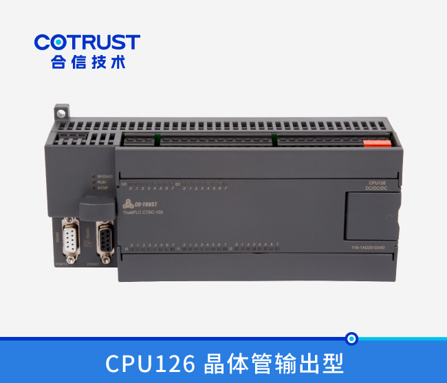 CPU126 晶体管输出型(116-1AD20-0X40)