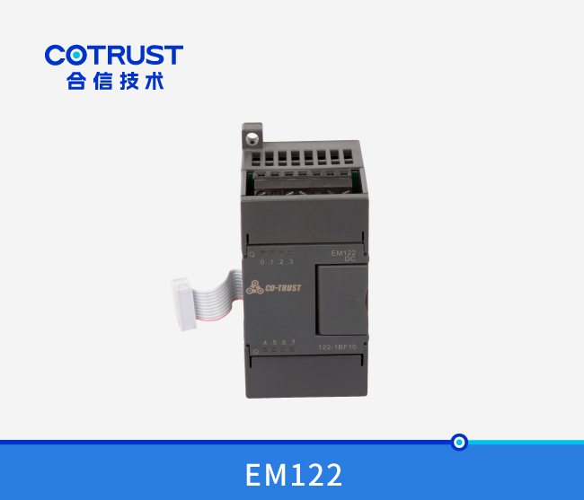 EM122晶体管输出模块 （122-1BF10）