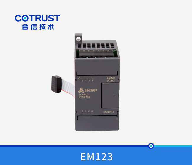 EM123数字量输入输出模块,晶体管输出（123-1BF10）