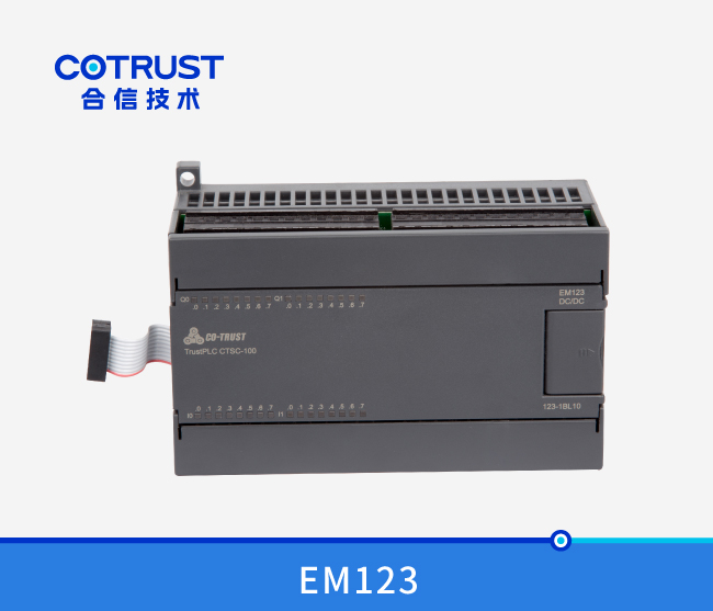 EM123数字量输入输出模块,晶体管输出（123-1BL10）