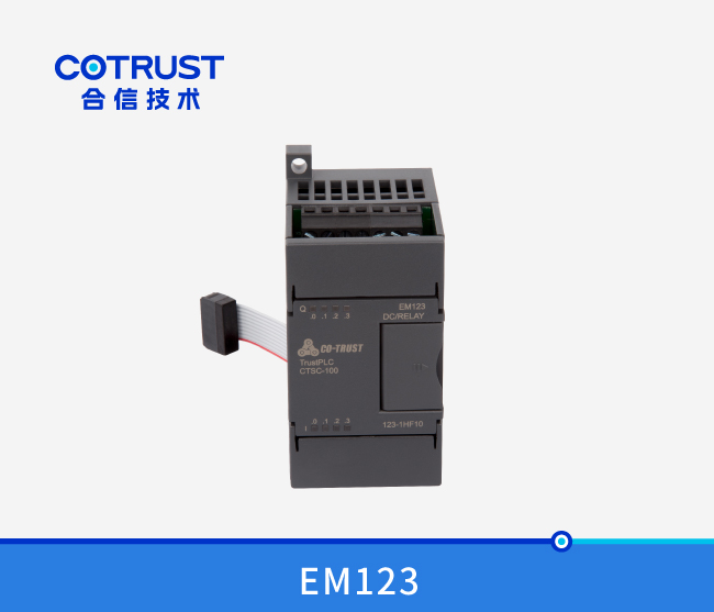 EM123数字量输入输出模块,继电器输出（123-1HF10）