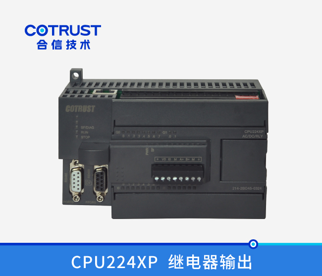 CPU224XP，继电器输出(214-2BD45-0324)