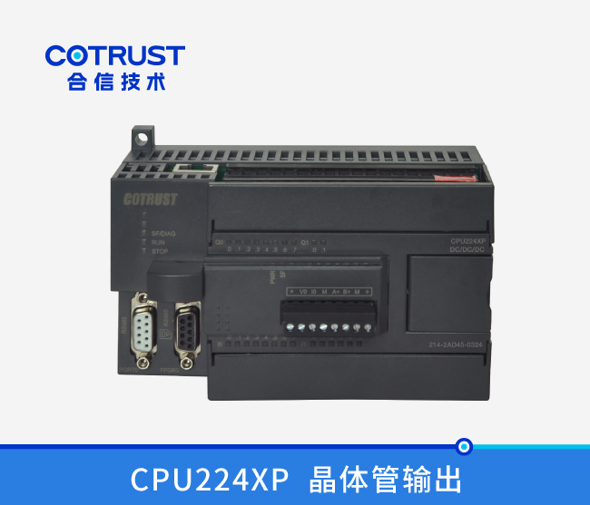 CPU224XP，晶体管输出(214-2AD45-0324)
