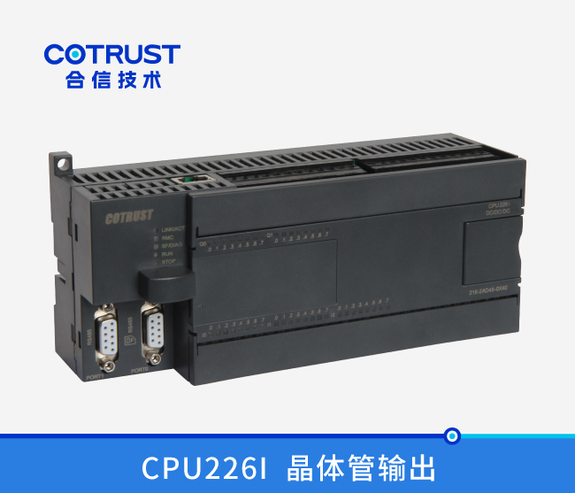CPU226I，晶体管输出(216-2AD45-0x40)