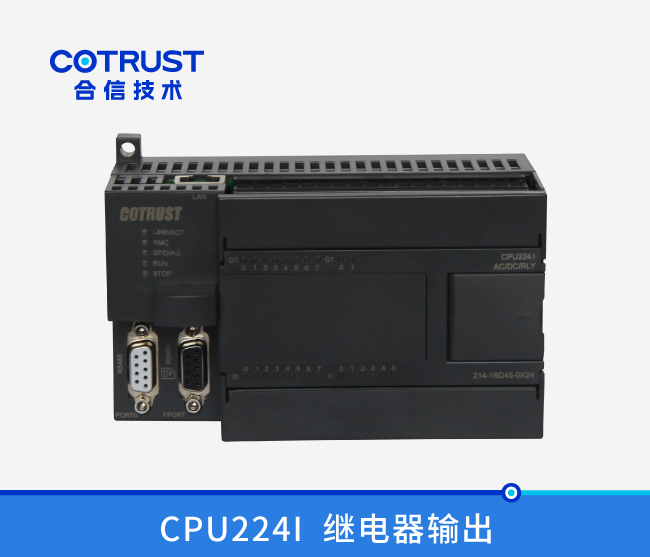 CPU224I，继电器输出(214-1BD45-0X24)