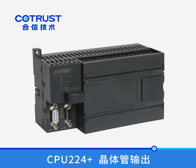 CPU224+，晶体管输出(214-1AD35-0X24)