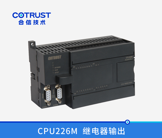 CPU226M，继电器输出(216-1BD35-0X24)