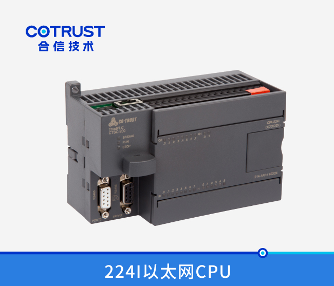 CPU224I以太网，晶体管输出 (214-1AD41-0X24)