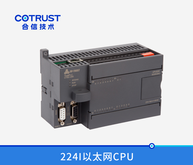 CPU224I以太网，继电器输出 (214-1BD41-0X24)