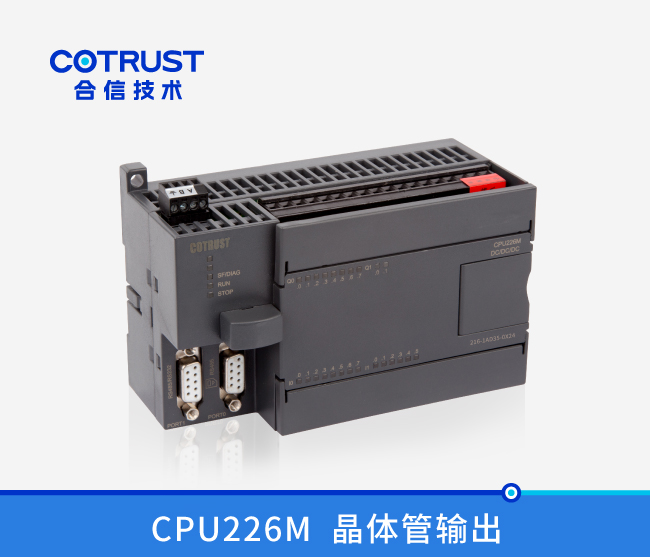 CPU226M，24点数字量, 晶体管输出（216-1AD33-0X24）