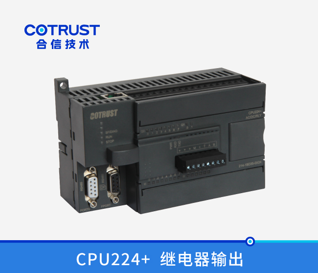 CPU224+,24点数字量,继电器输出（214-1BD33-0X24）