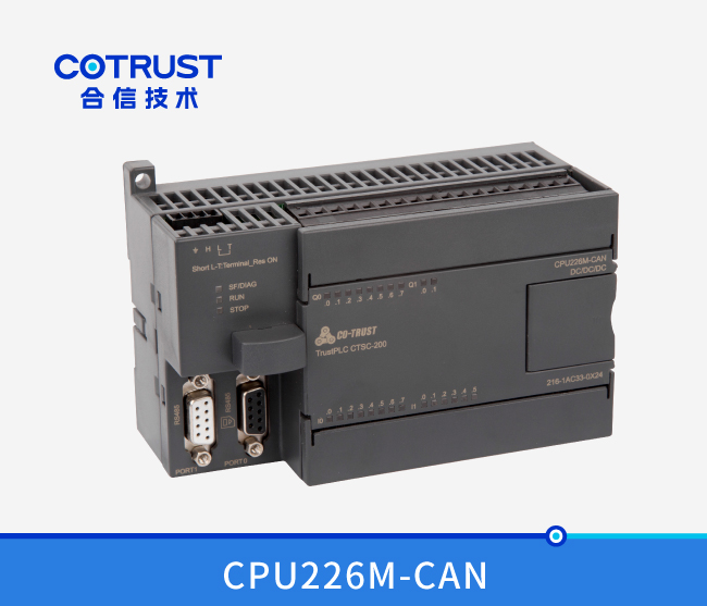 CPU226M-CAN，CAN主站CPU（216-1AC33-0X24）