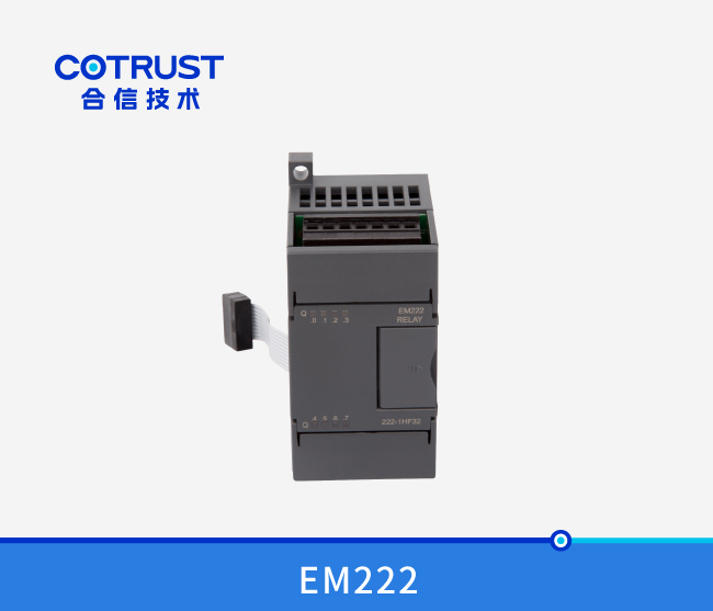 EM222继电器输出模块（222-1HF32、222-1HH32）
