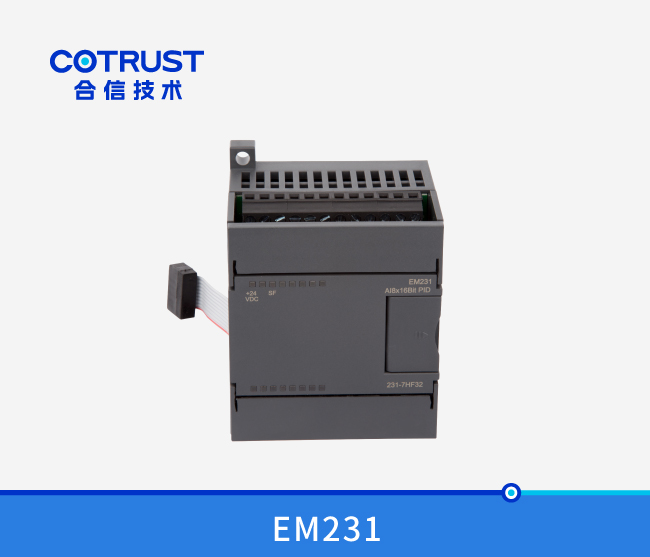 EM231电流型PID模块（231-7HF32）