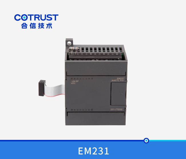 EM231热电偶PID模块(231-7TD32、 231-7TF32)