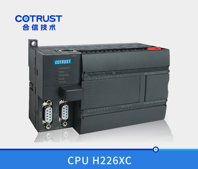 充电桩专用控制器H226XC
